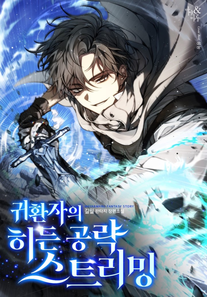 The Returnee’s Hidden Strategy Stream