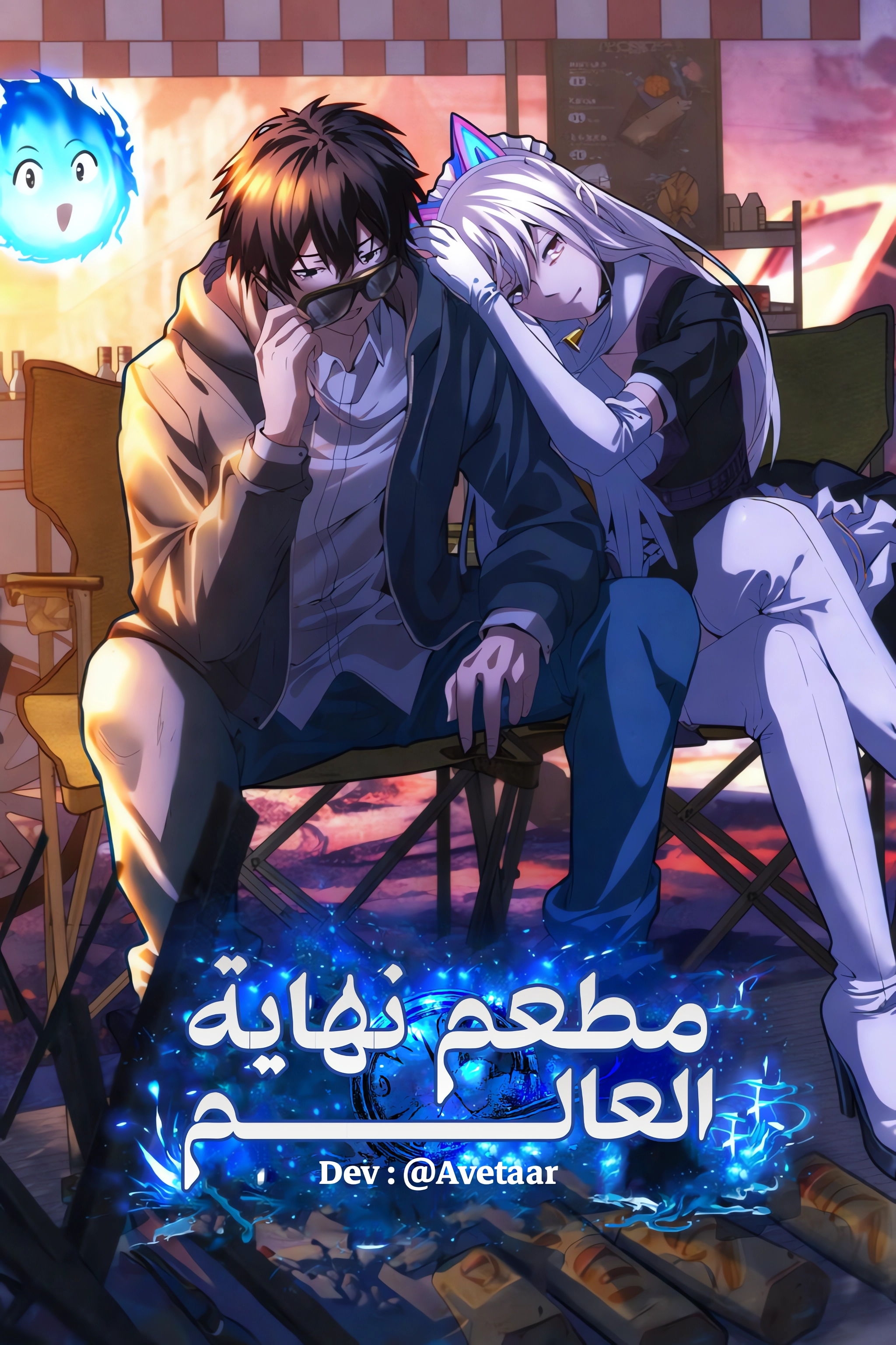 Apocalyptic Food stall