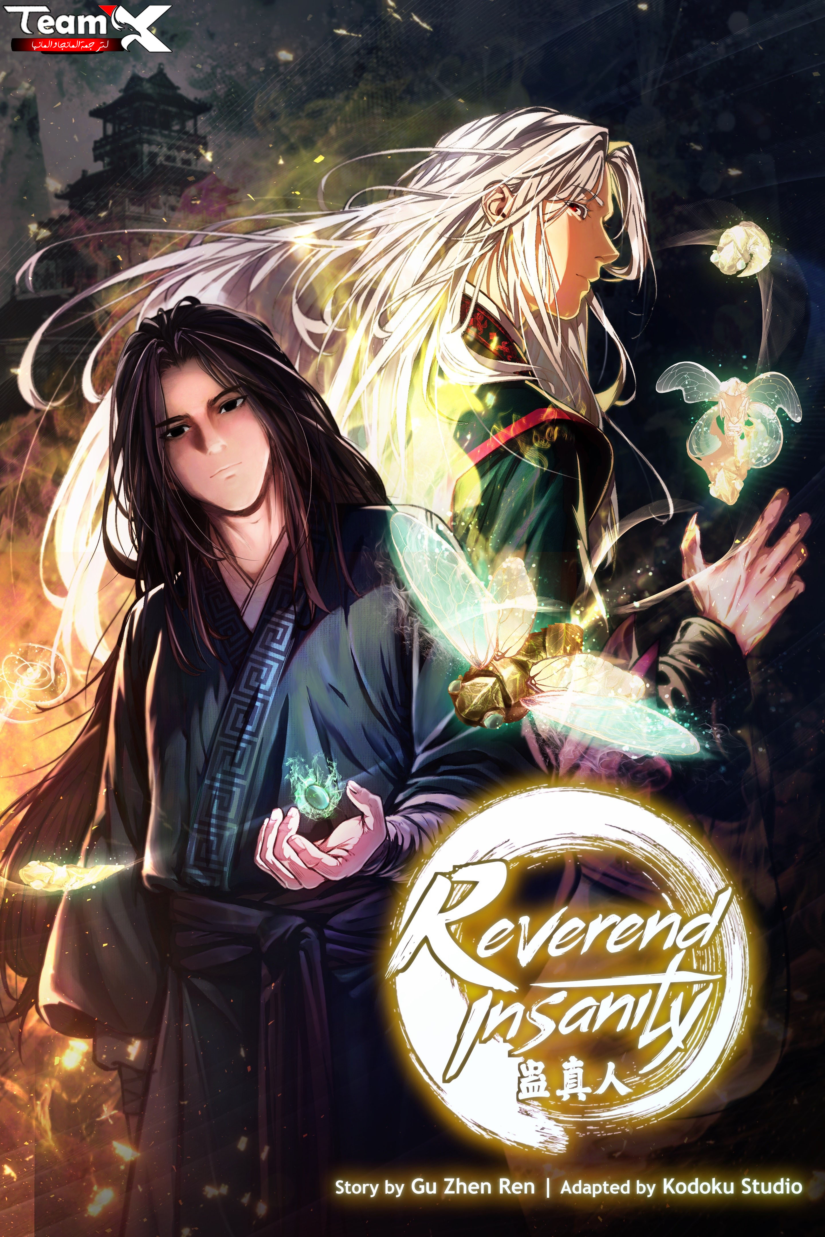 Manga Image