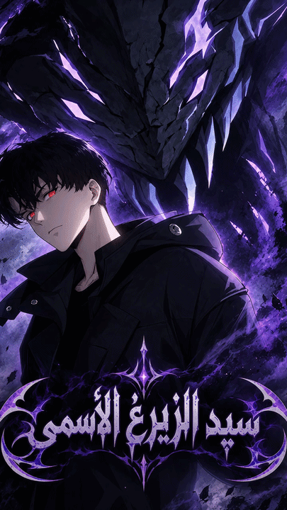 Supreme Zerg Lord