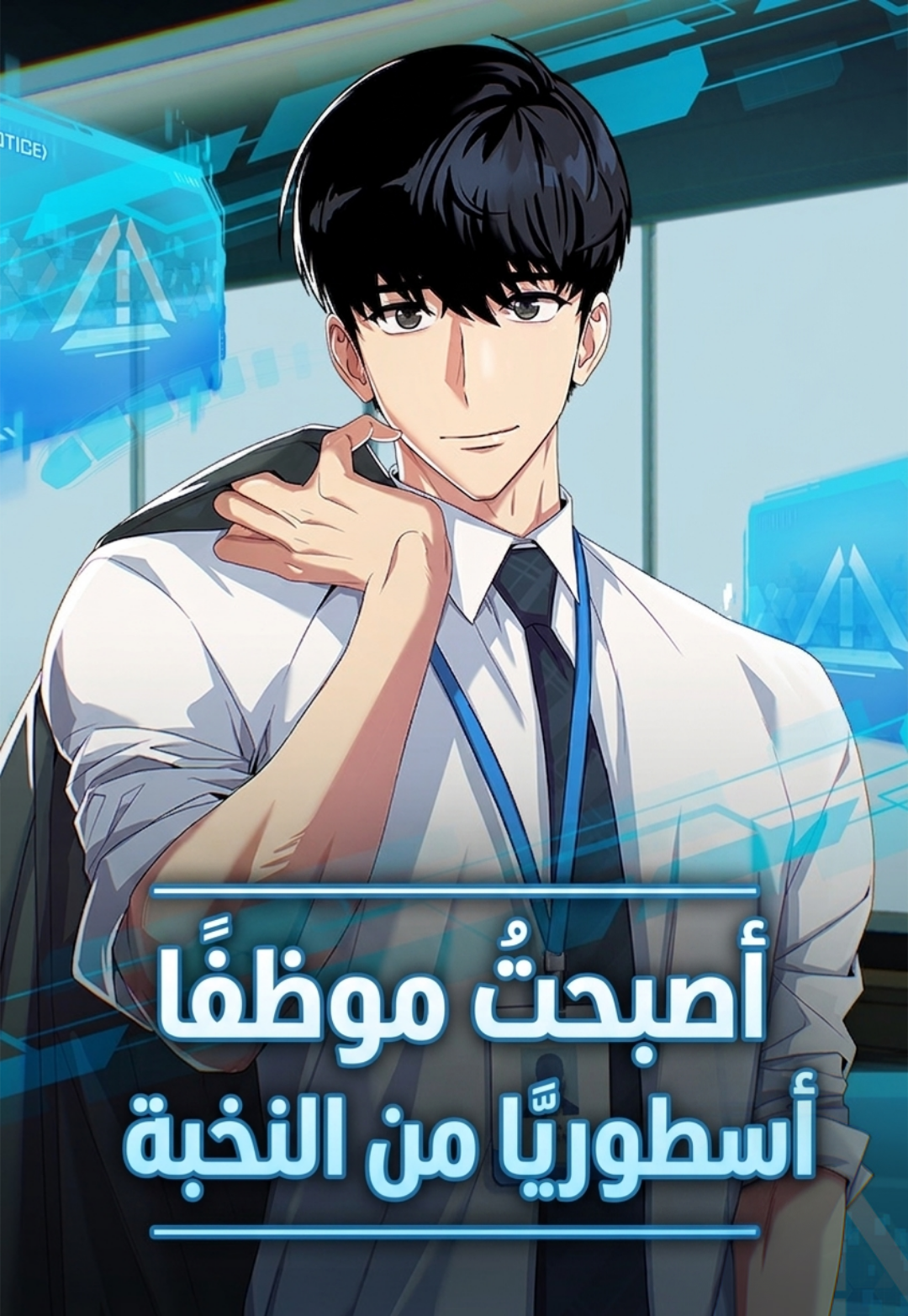 Manga Image