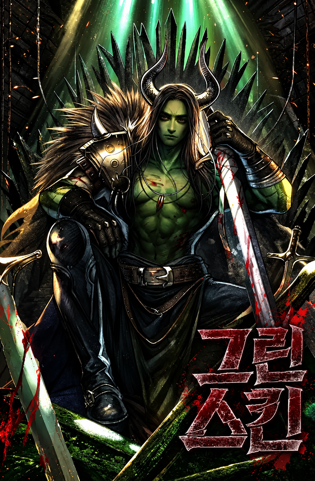 Green Skin