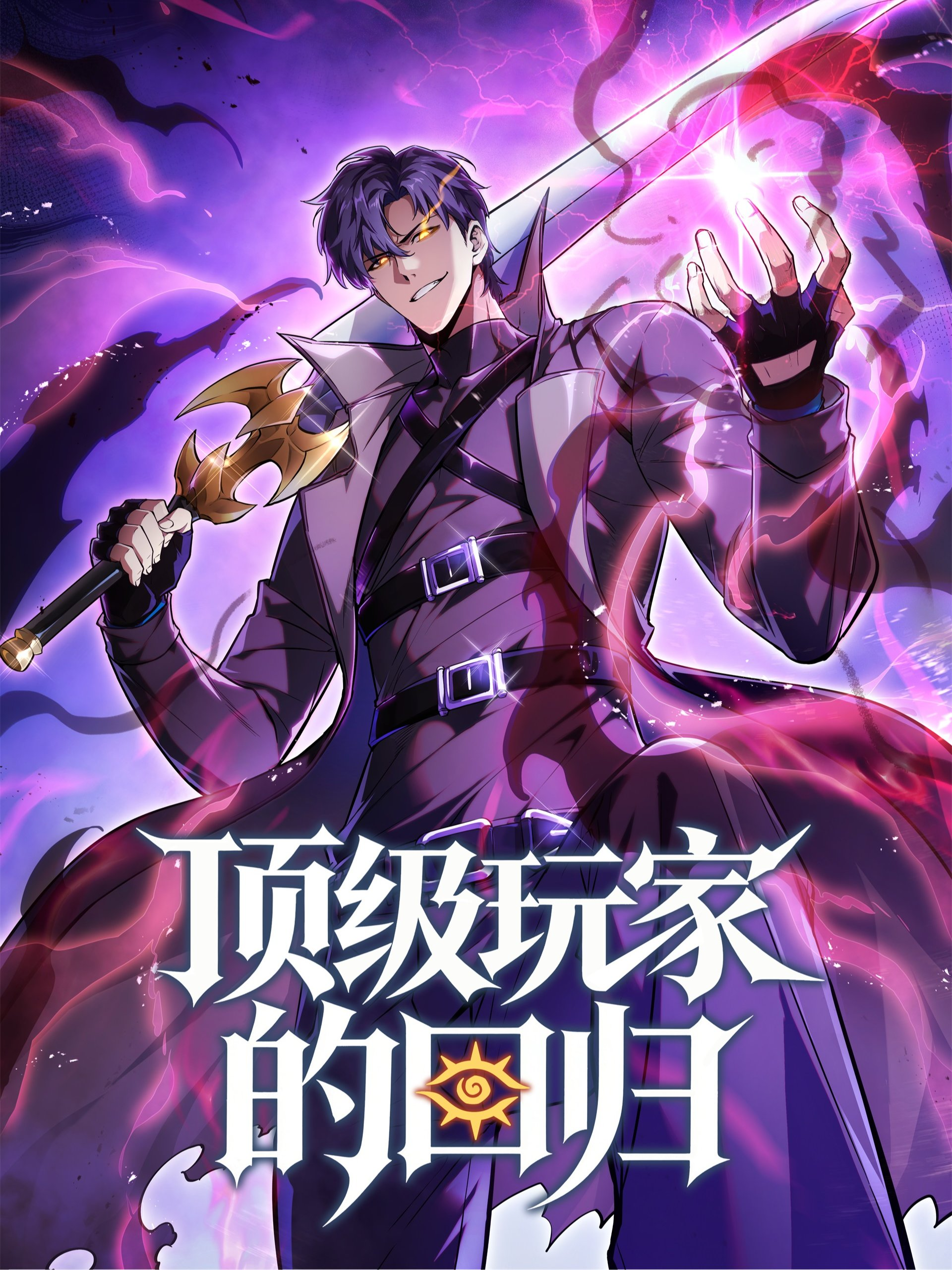 Manga Image