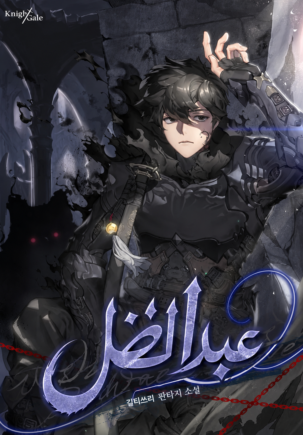 Manga Image