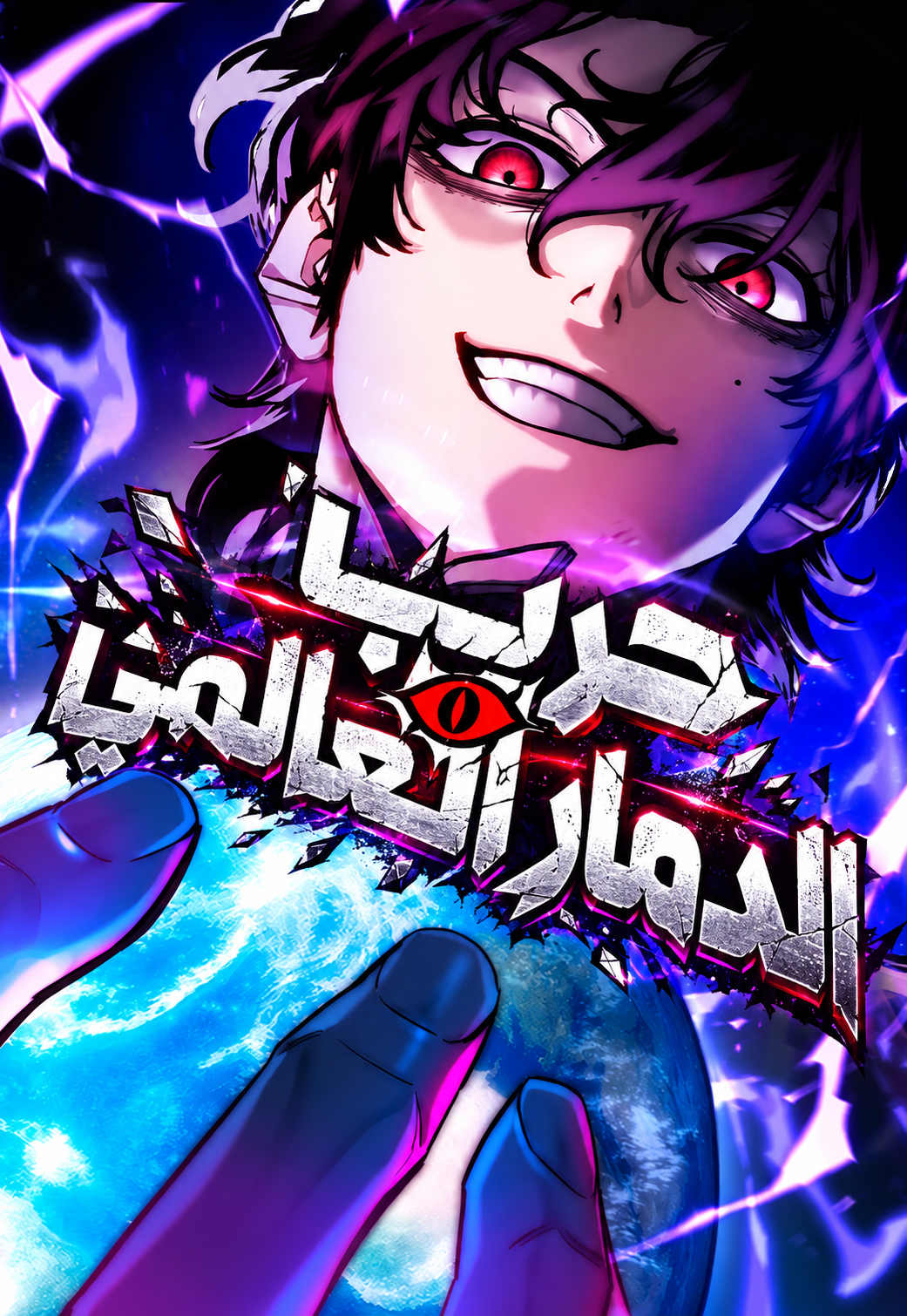 Manga Image