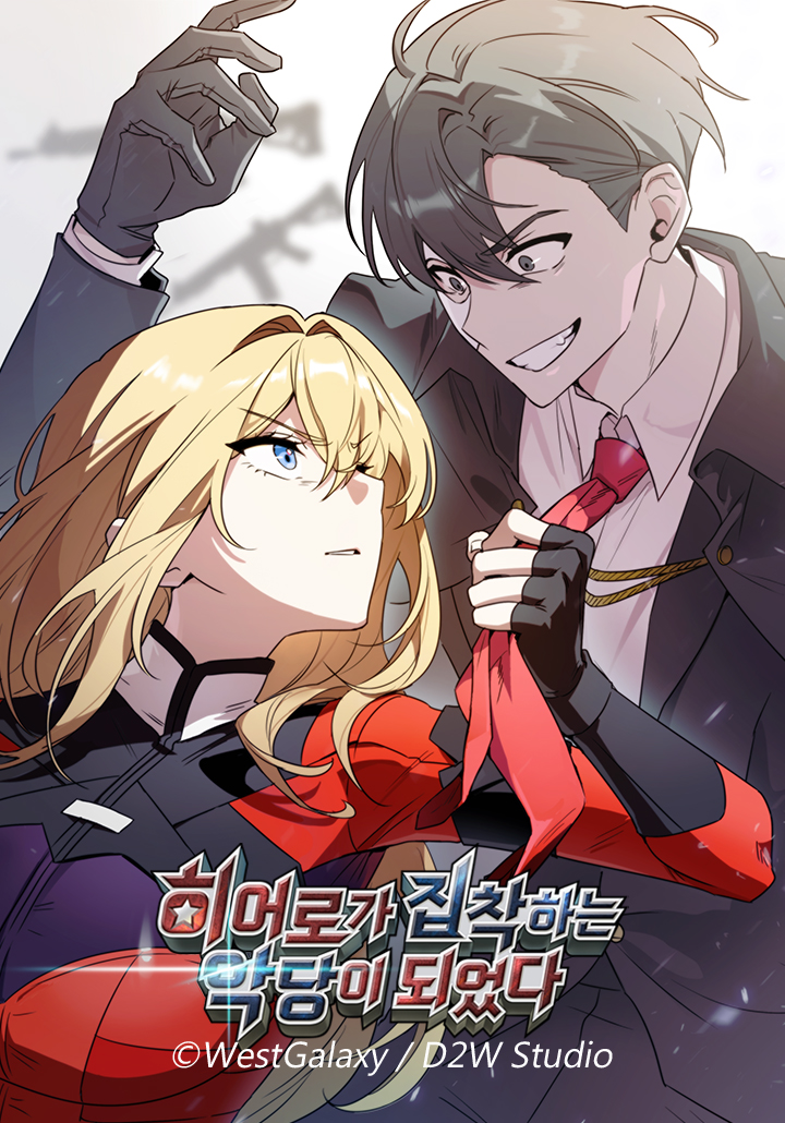 Manga Image
