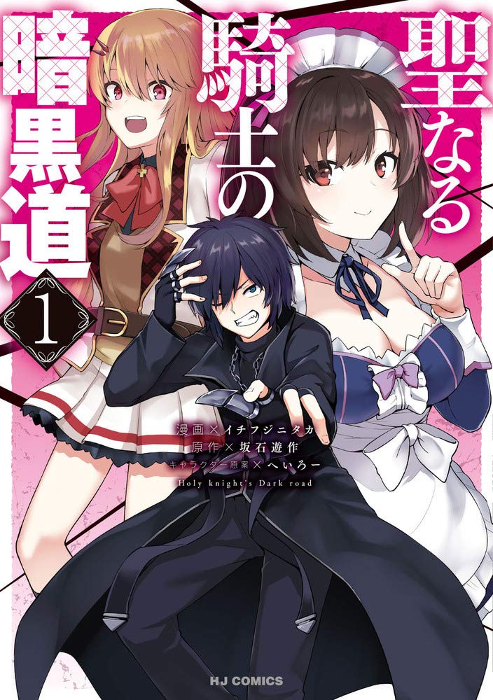 Manga Image