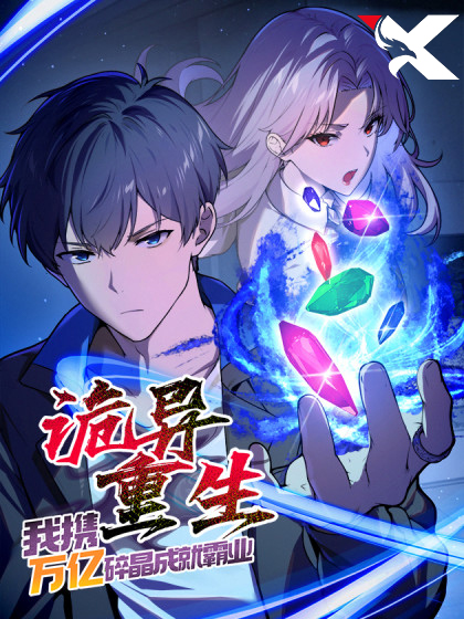 Strangely reborn, I wield trillions of crystal shards to forge a supreme empire.