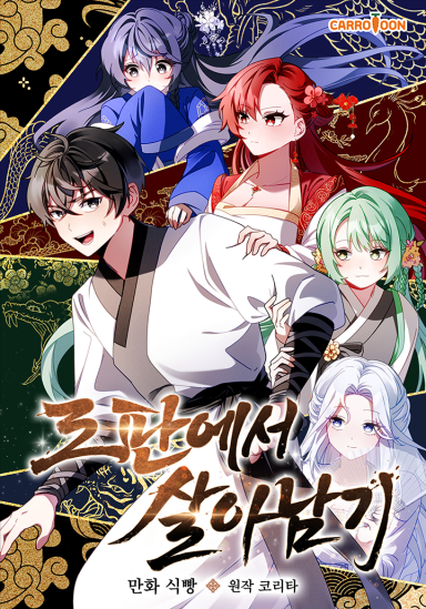 Manga Image