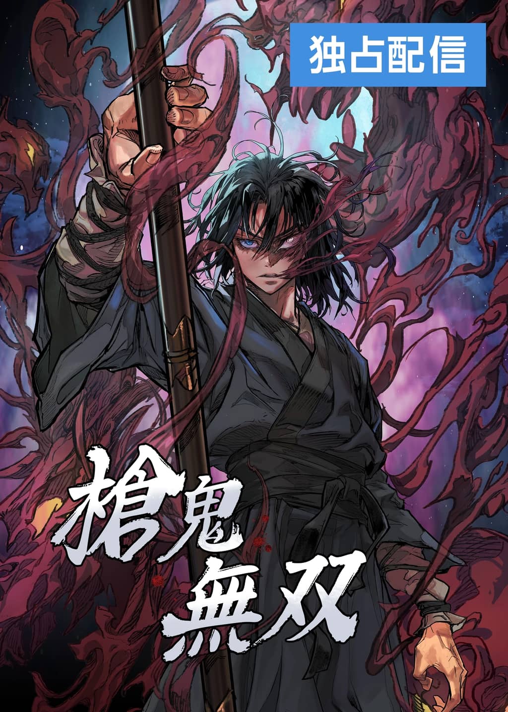 Manga Image
