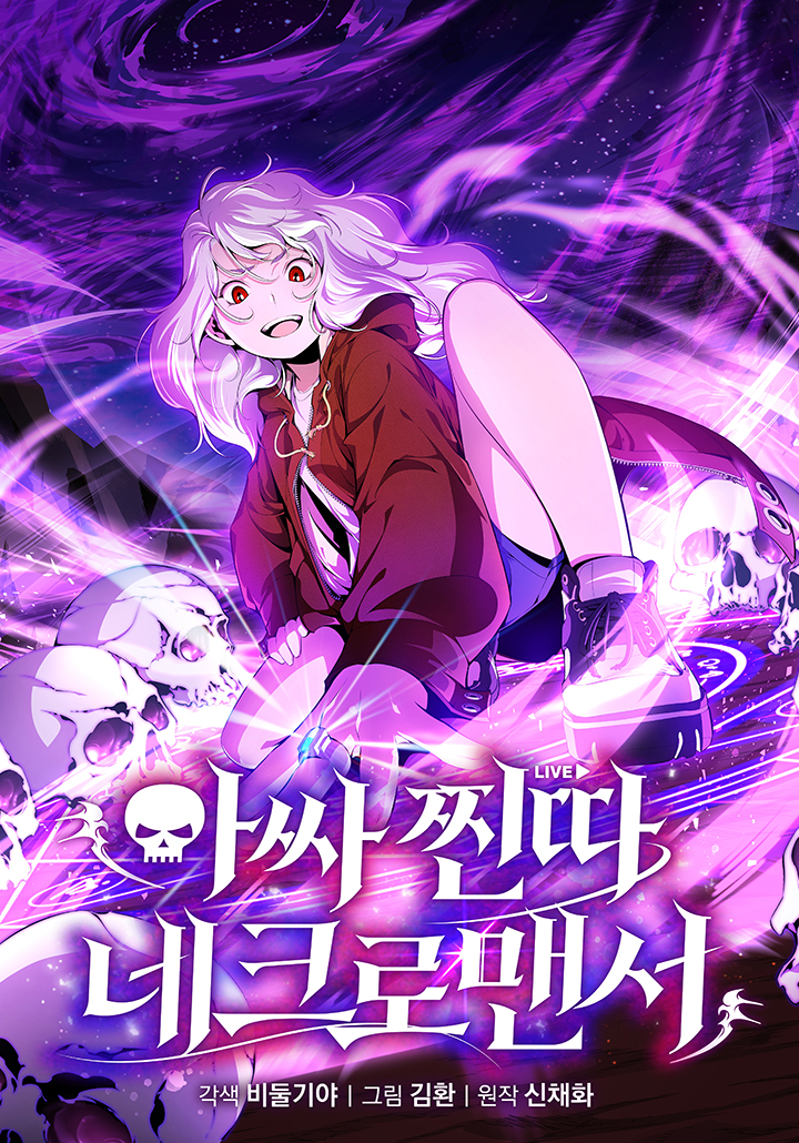 Manga Image