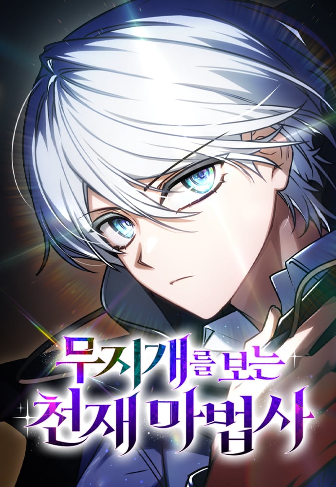 Genius Prismatic Mage