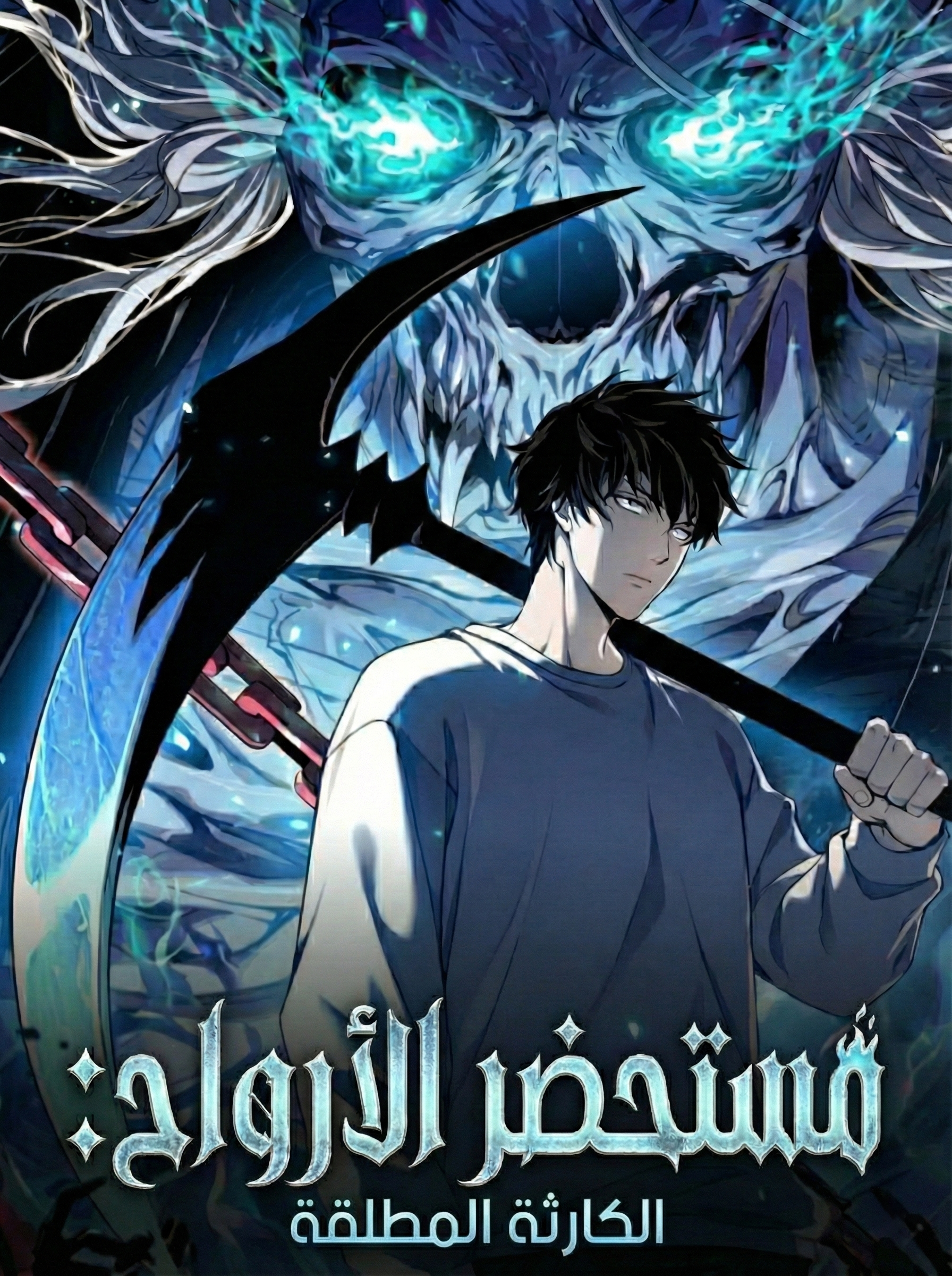 Manga Image