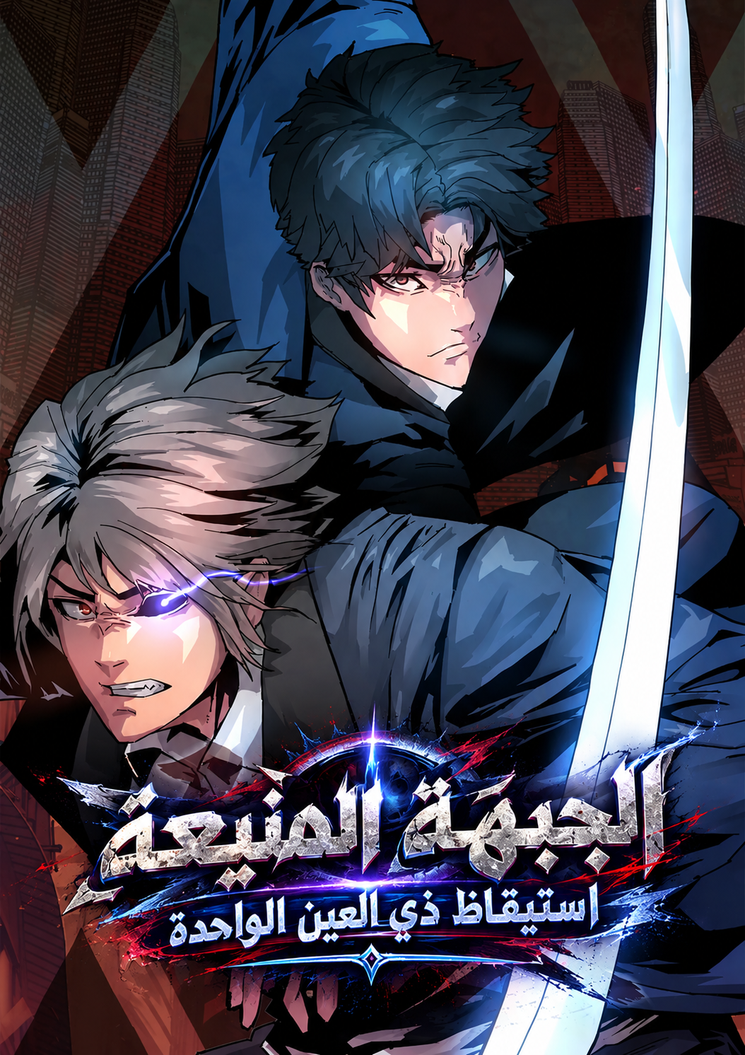 Manga Image
