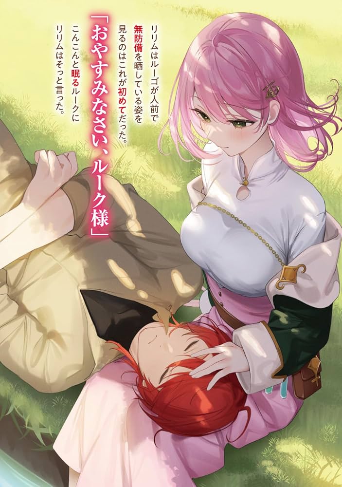 Manga Image