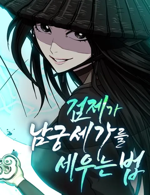 Manga Image