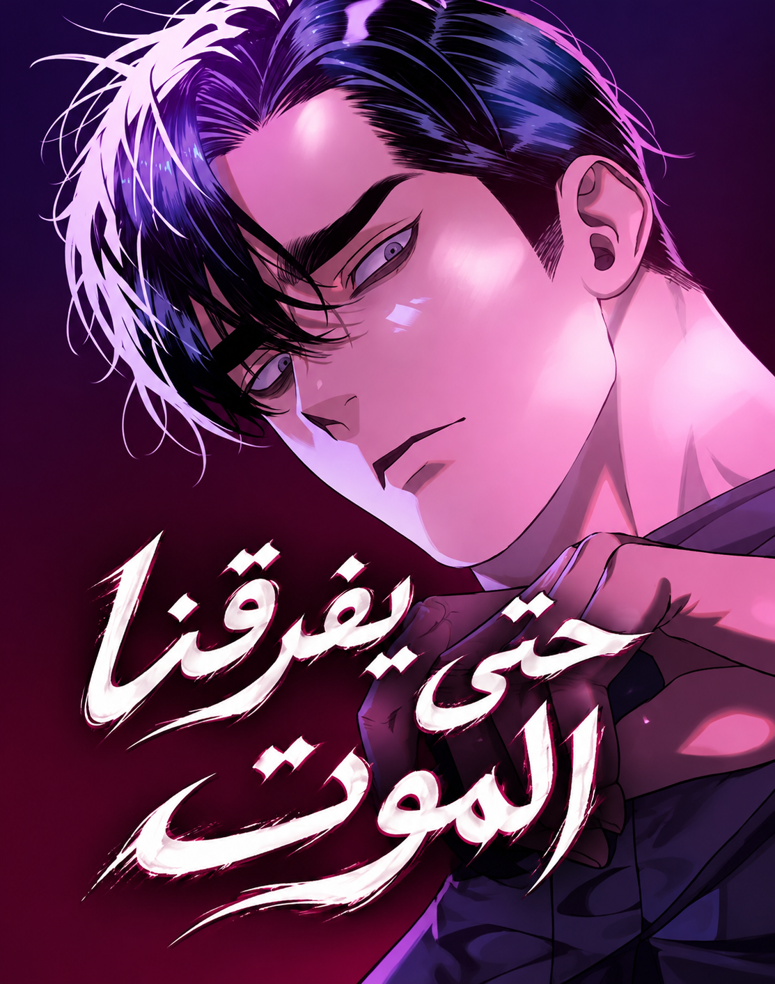 Manga Image