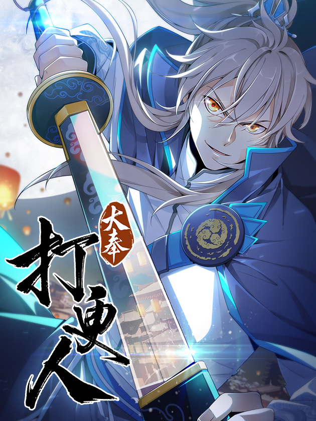 Manga Image