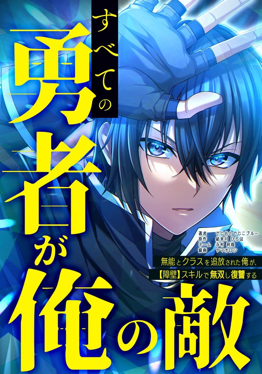 Manga Image