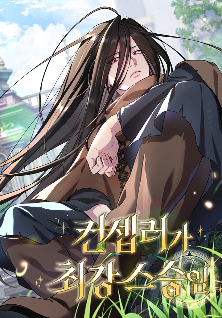 The Mighty Teacher is a Roleplayer