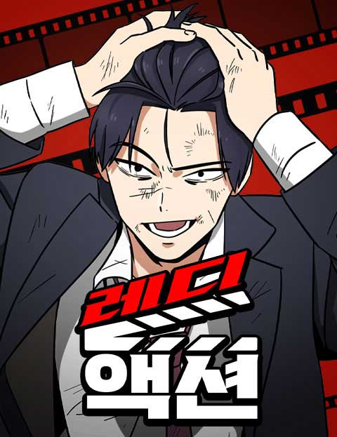 Manga Image