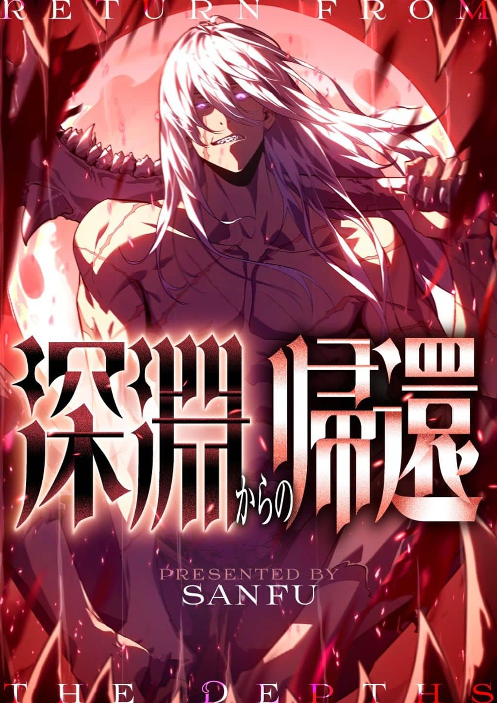 Manga Image
