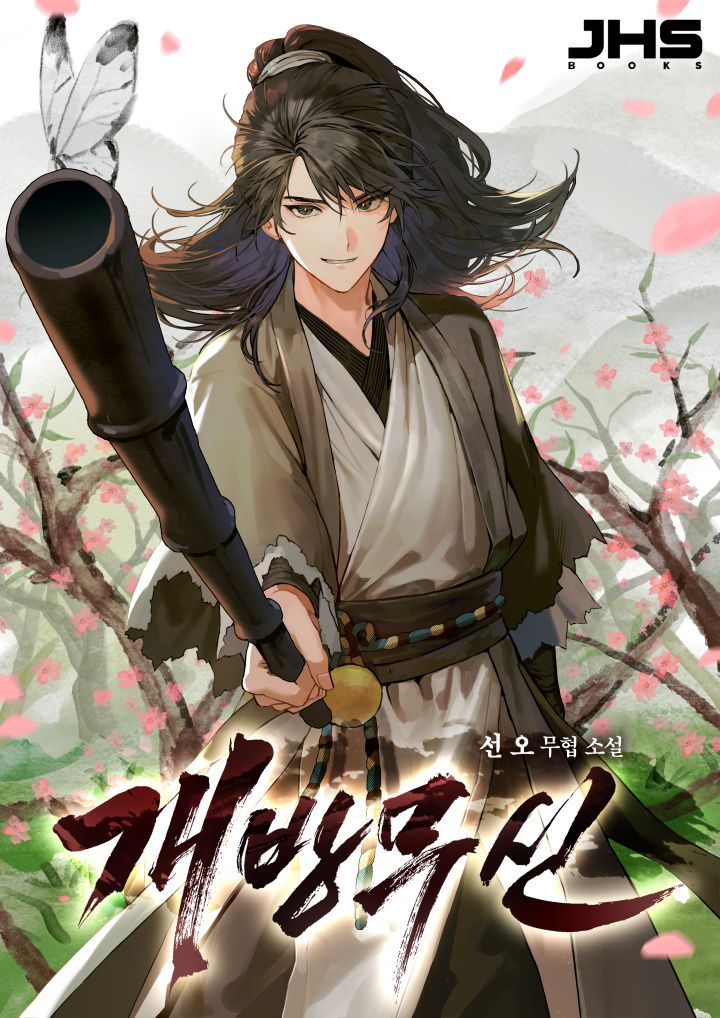 Manga Image