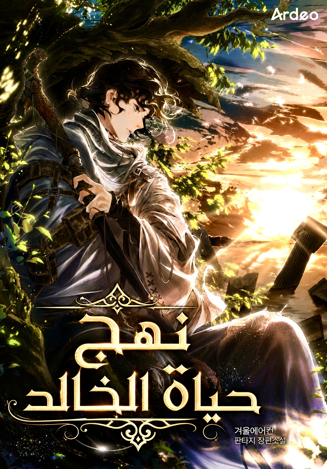 Manga Image