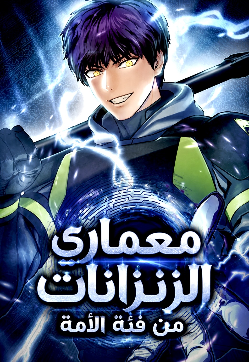 Manga Image