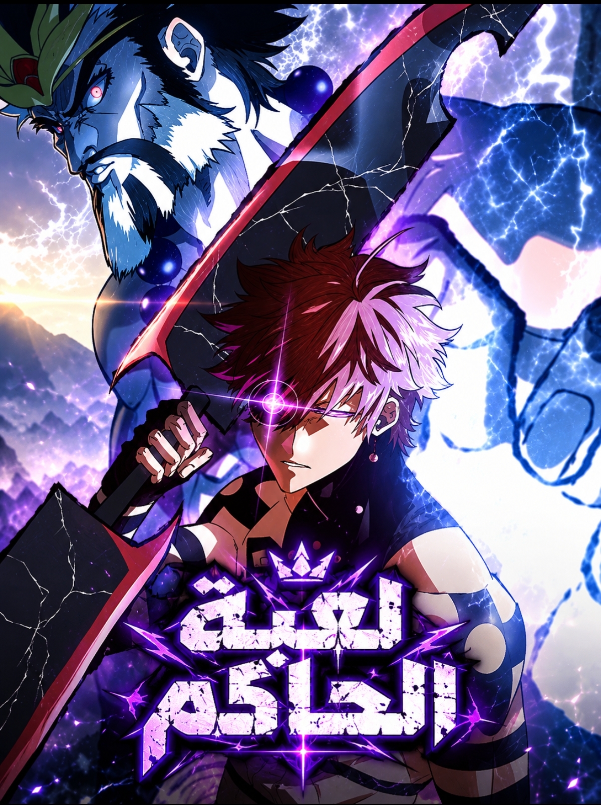 Manga Image