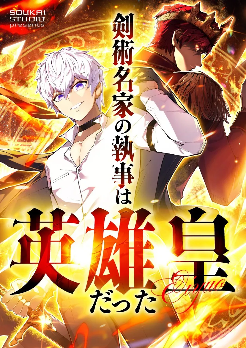 Manga Image