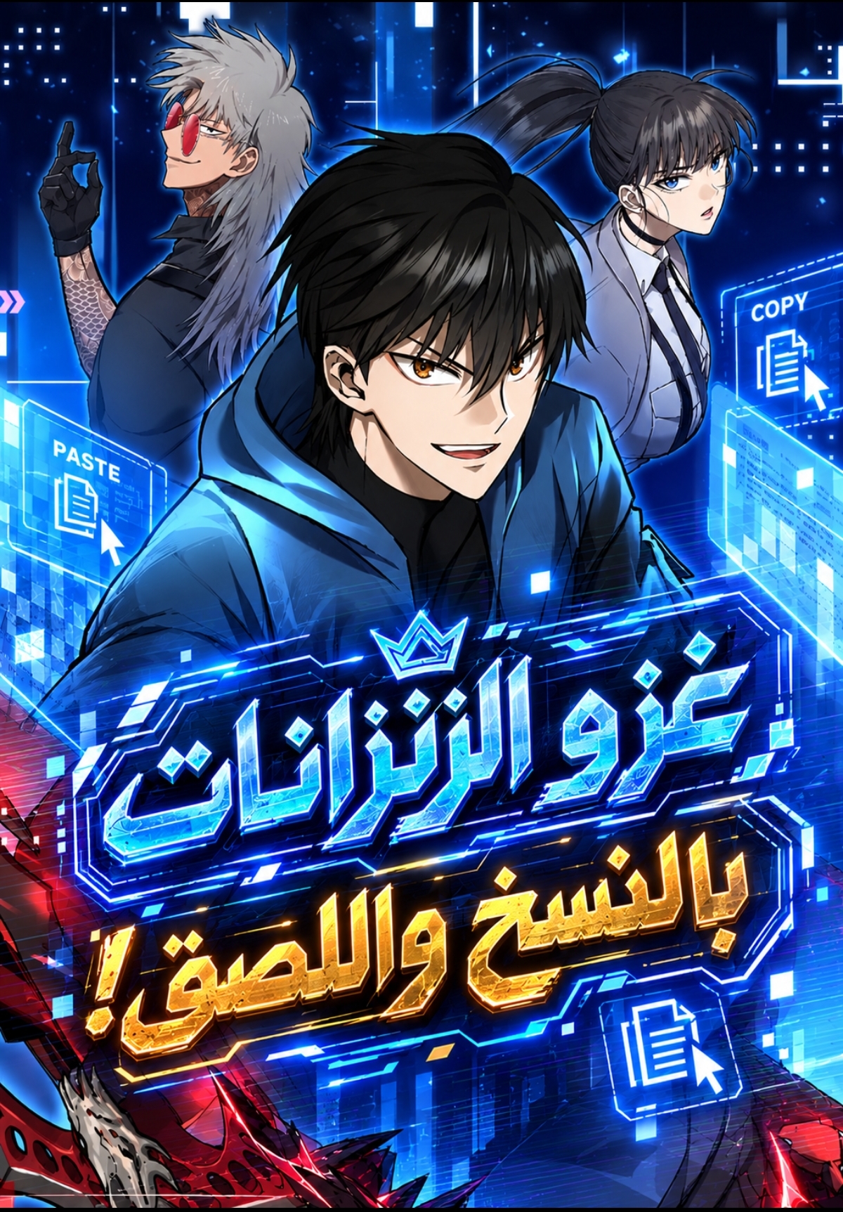 Manga Image