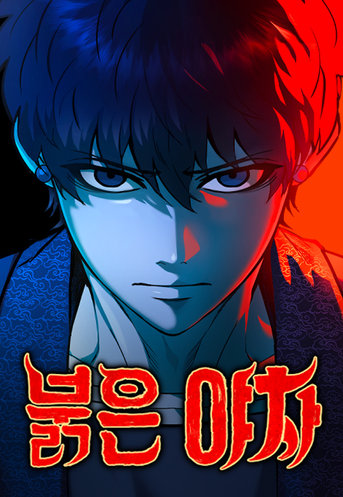 Manga Image