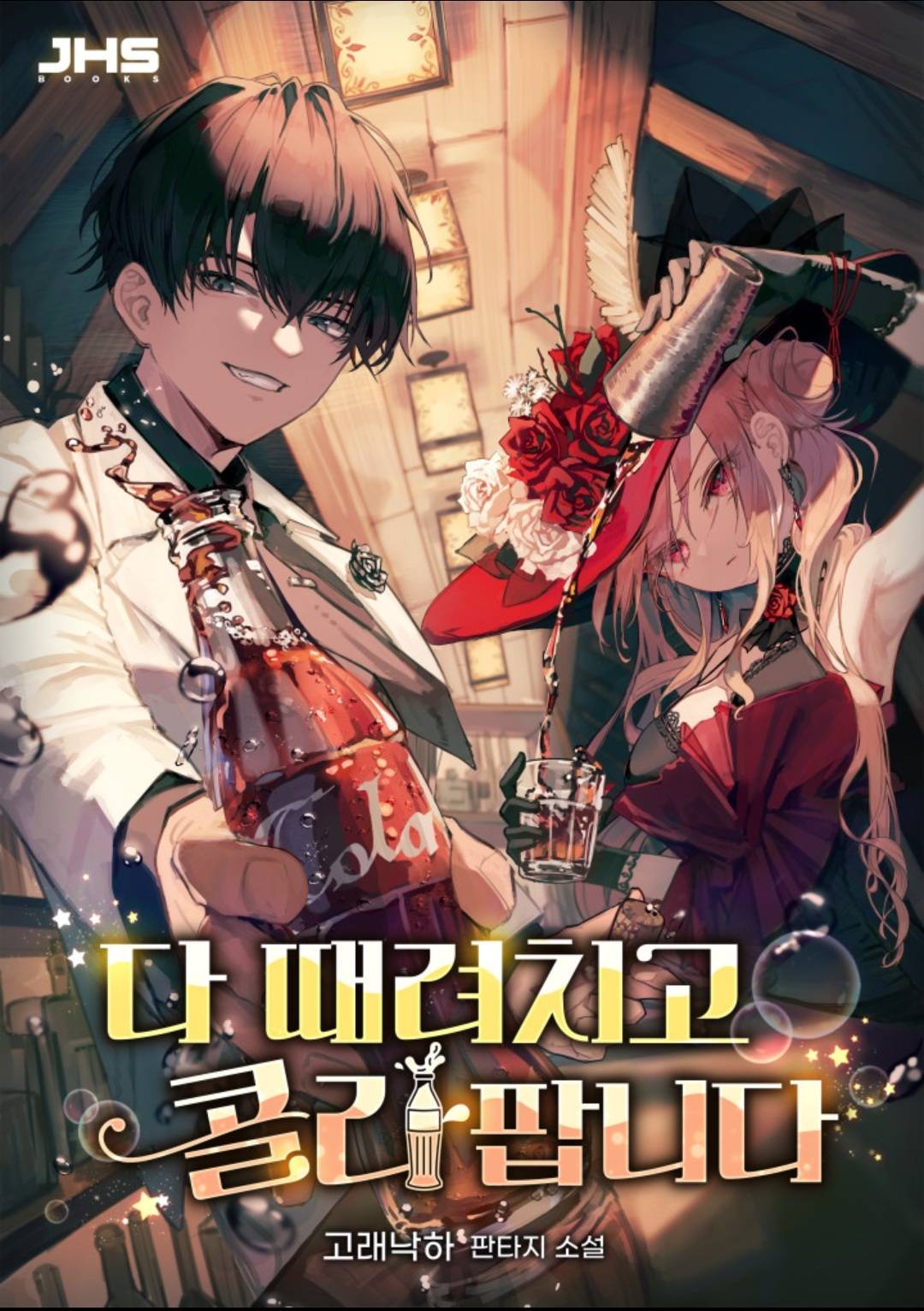 Manga Image