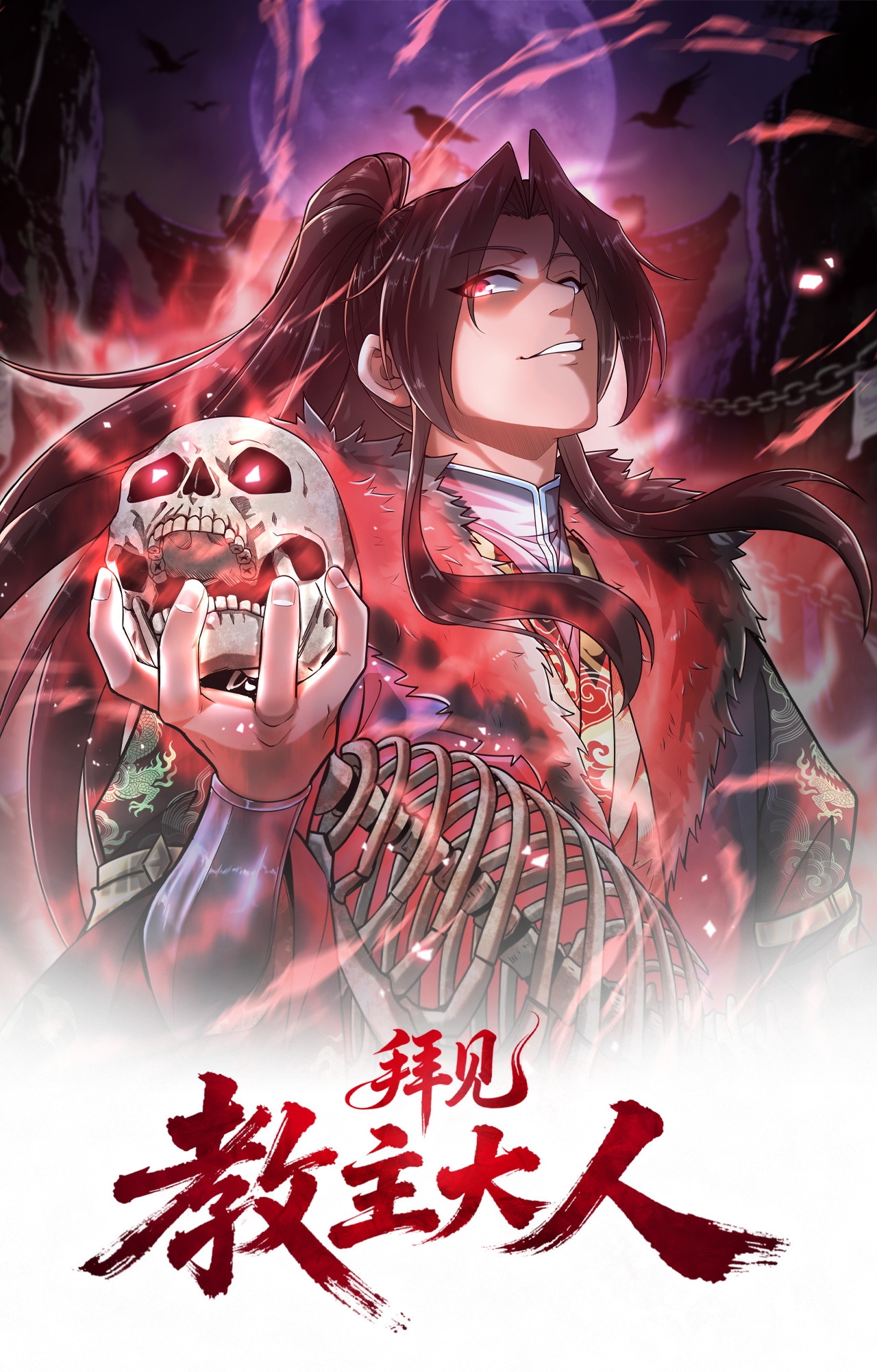 Manga Image