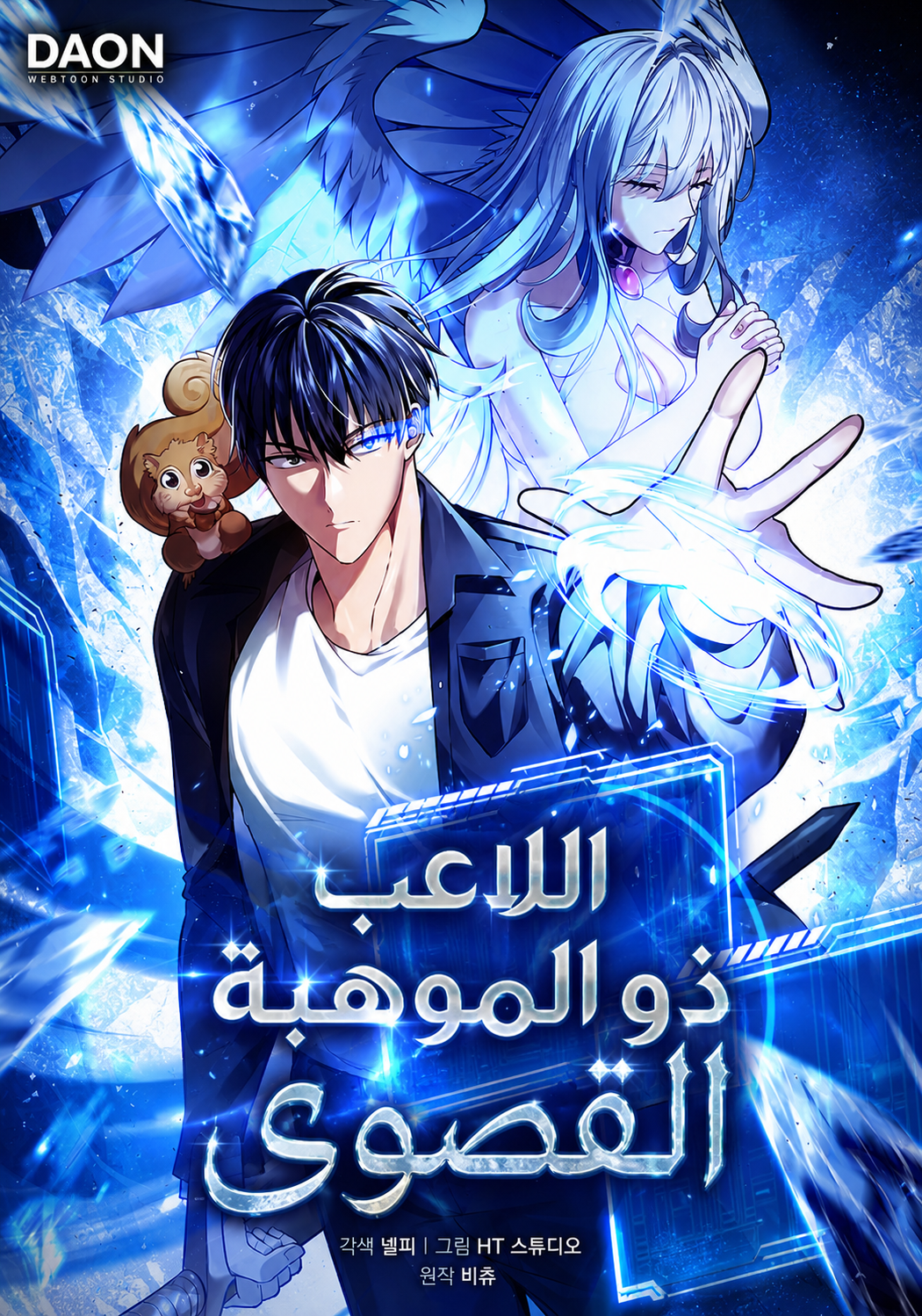 Manga Image