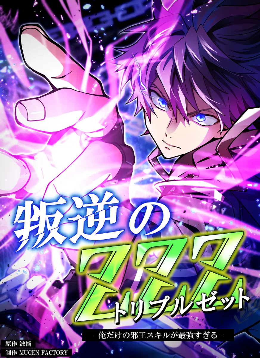Manga Image