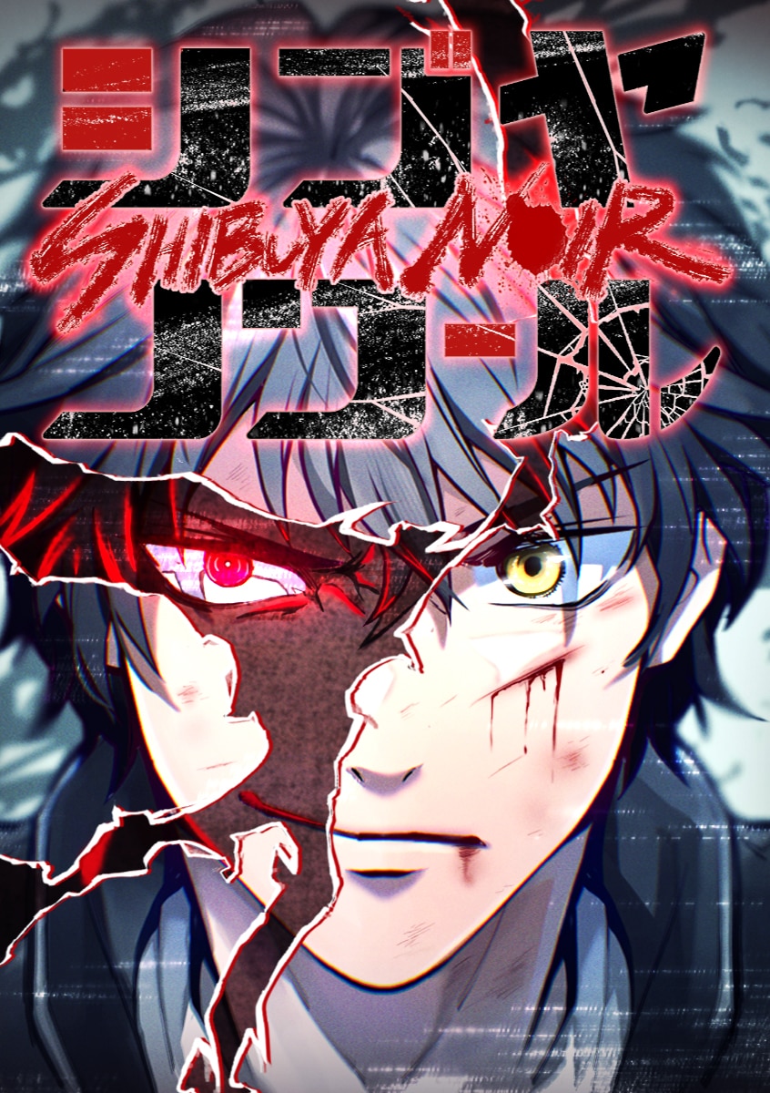 Manga Image