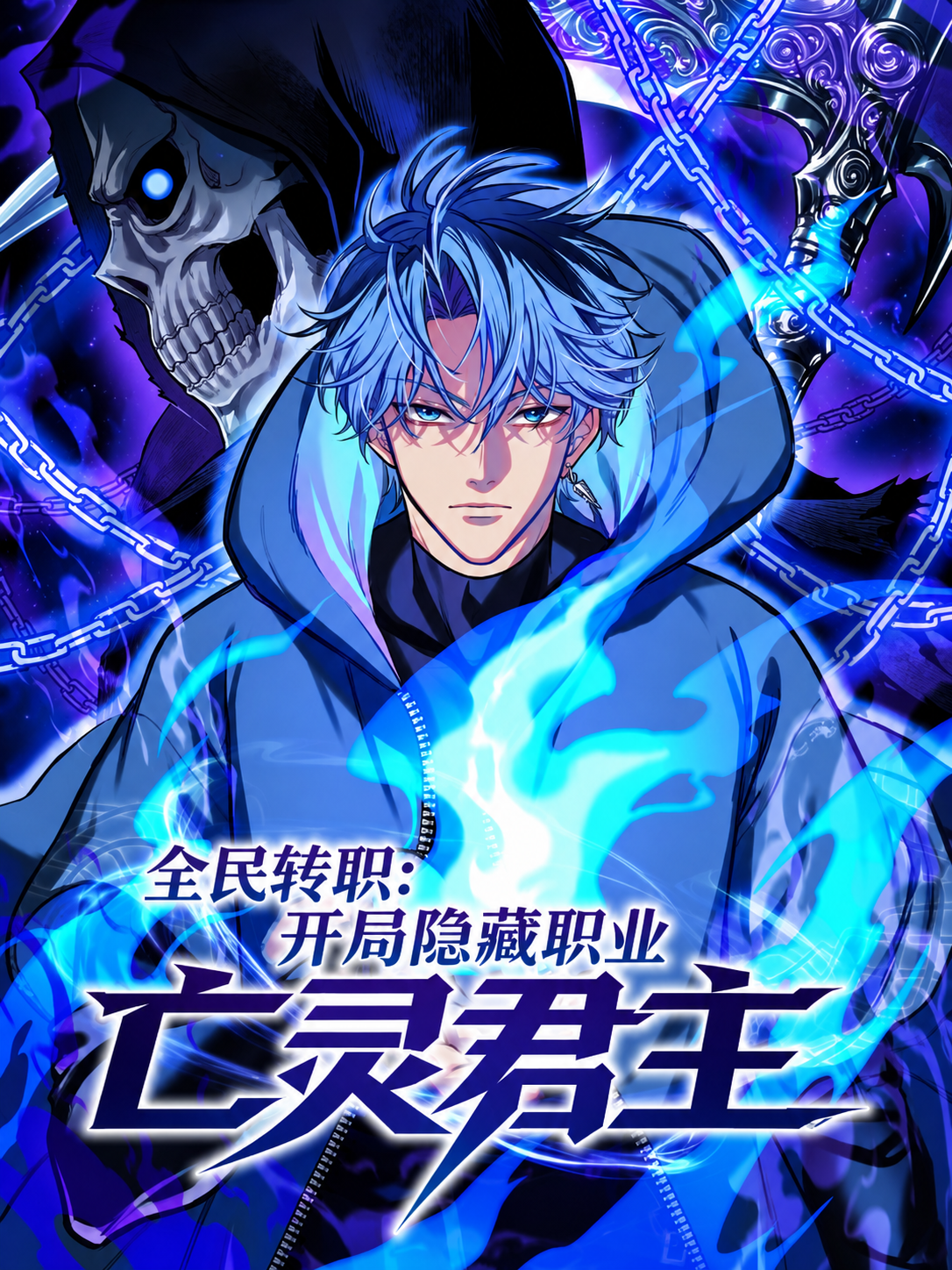 Manga Image