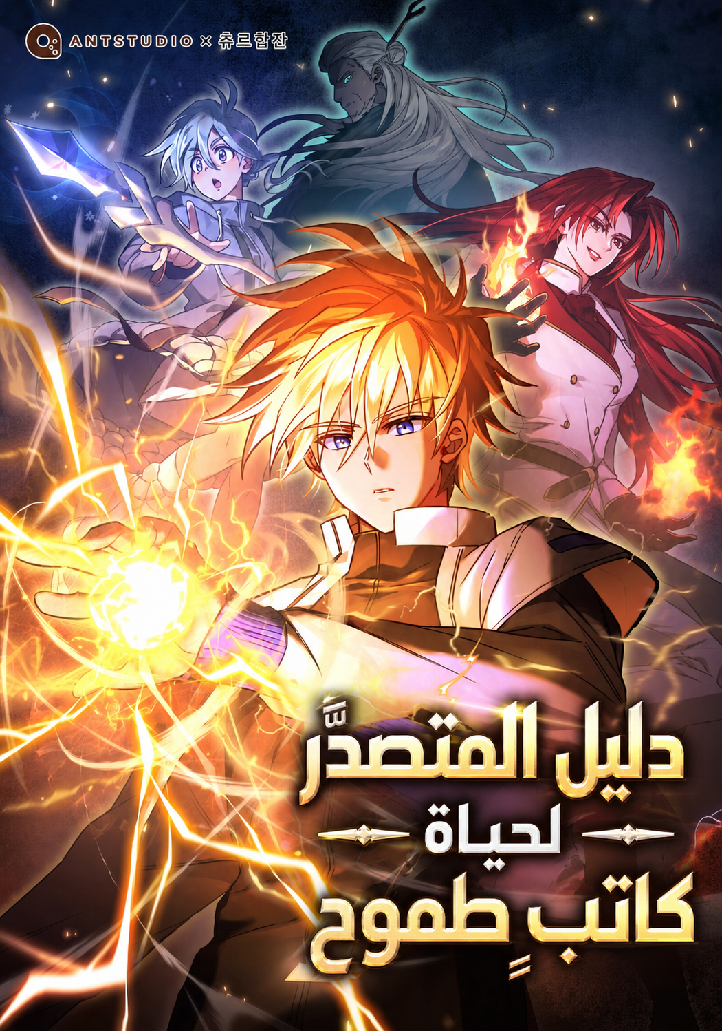 Manga Image