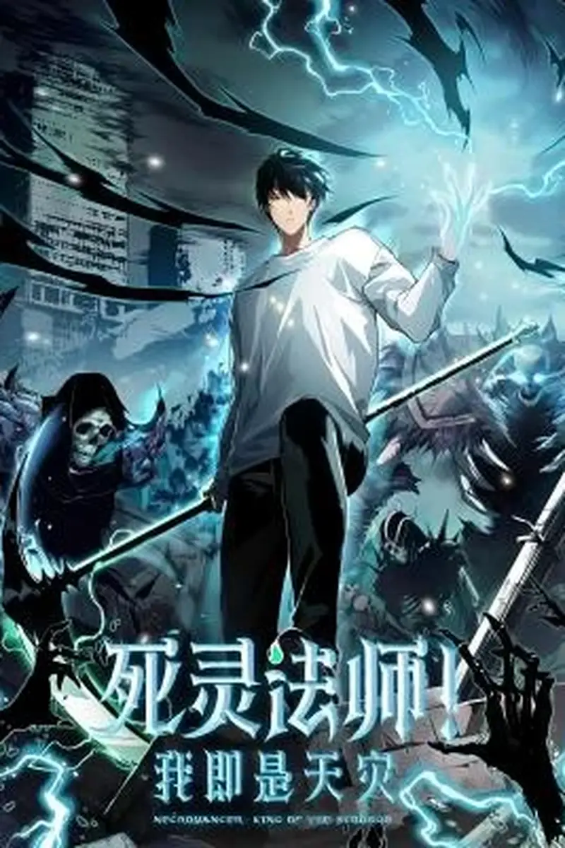 Catastrophic Necromancer