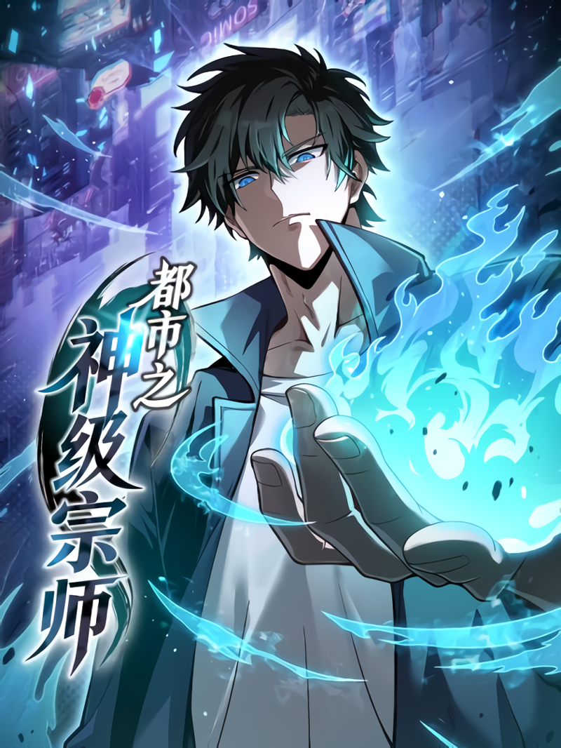 Manga Image