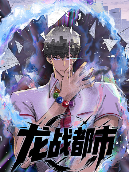 Manga Image