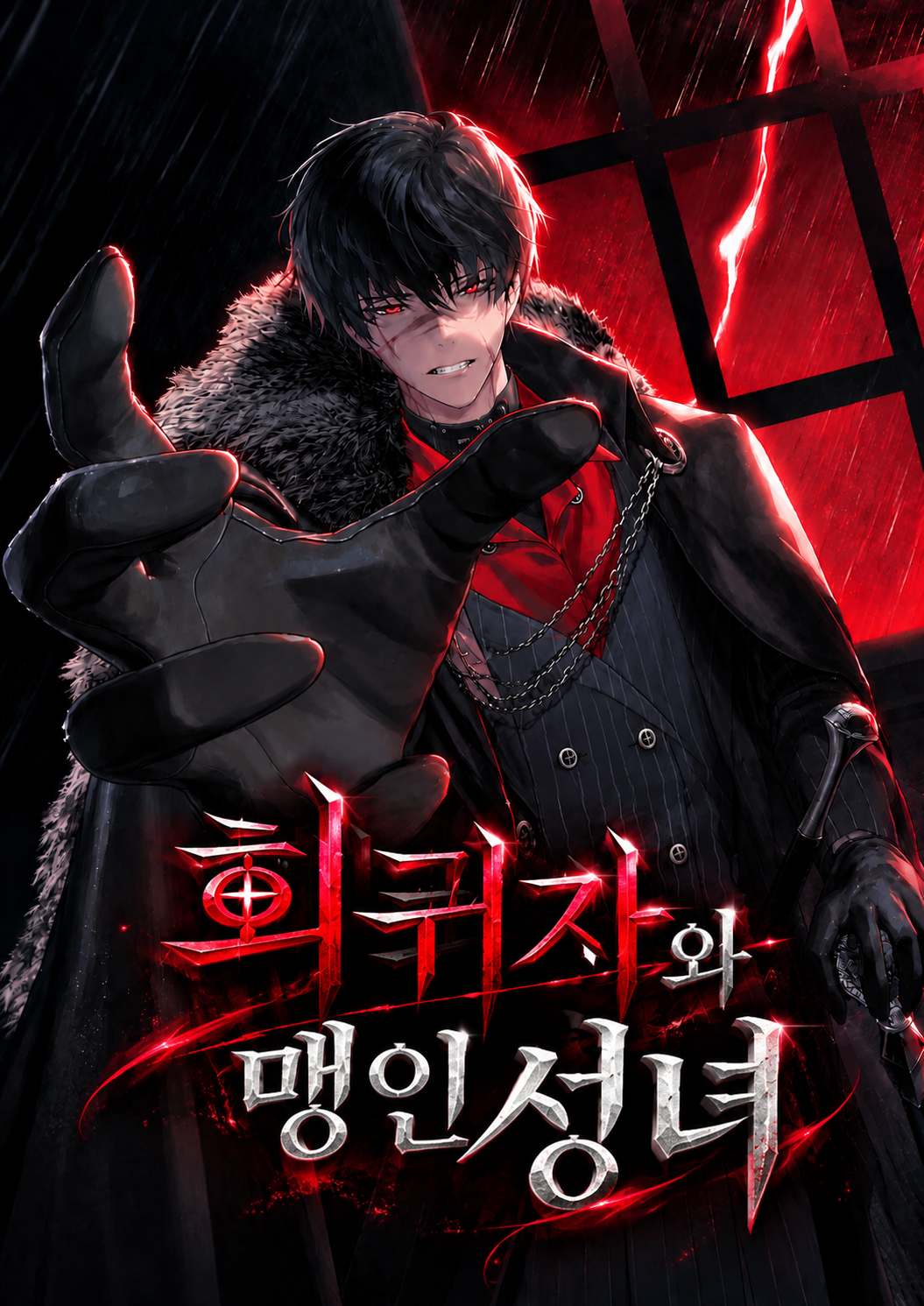 Manga Image