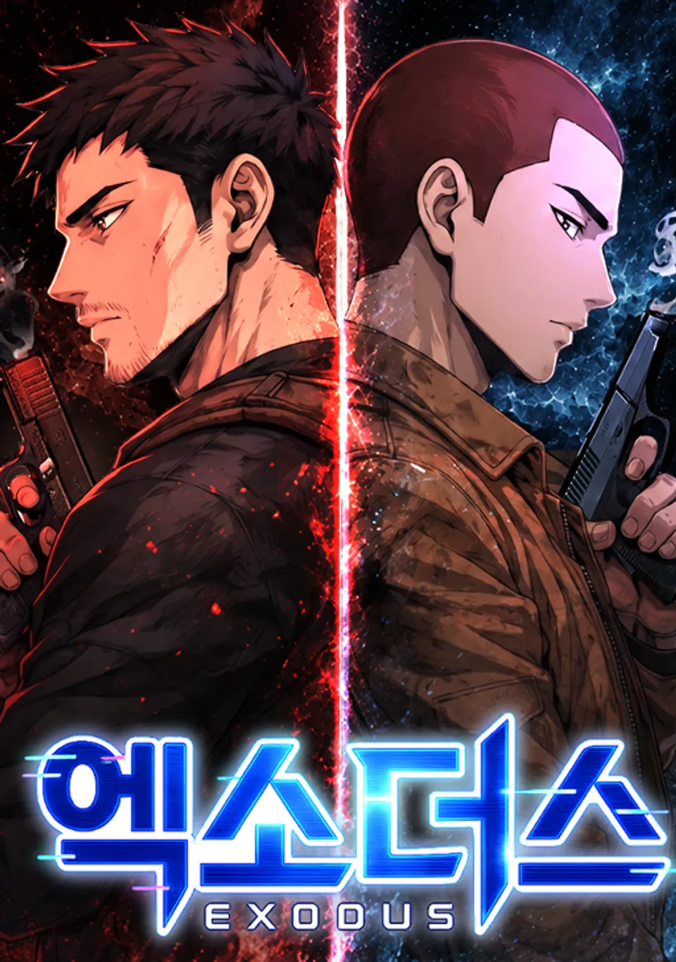 Manga Image