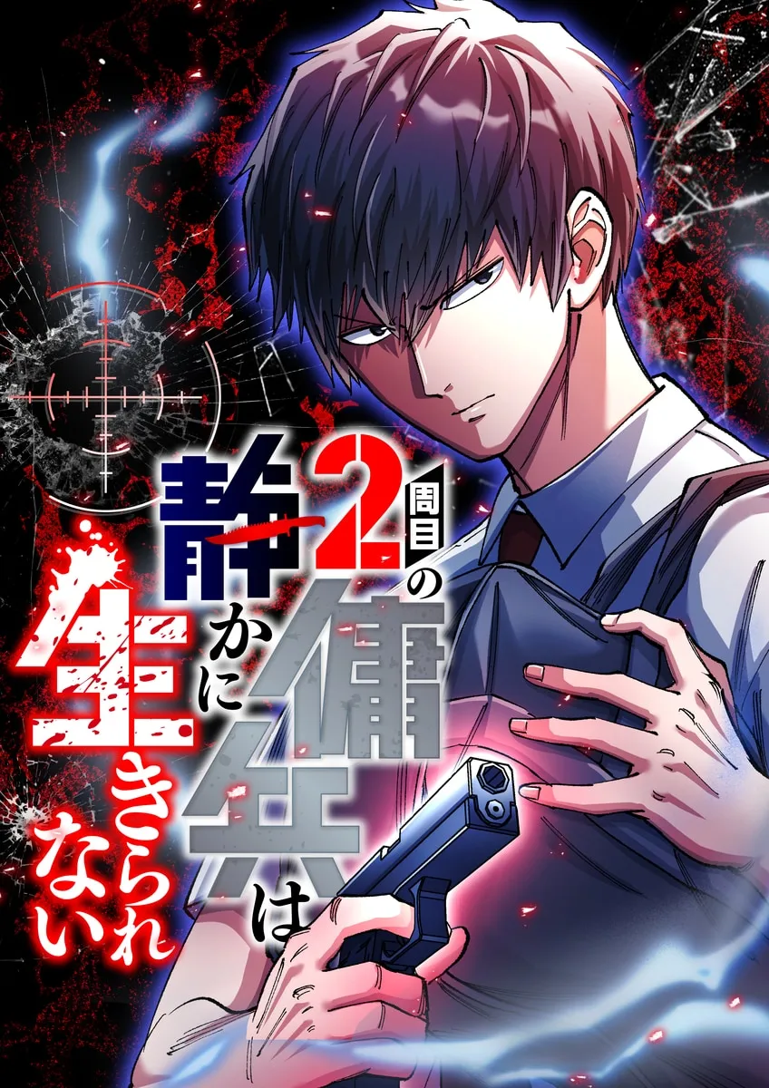 Manga Image