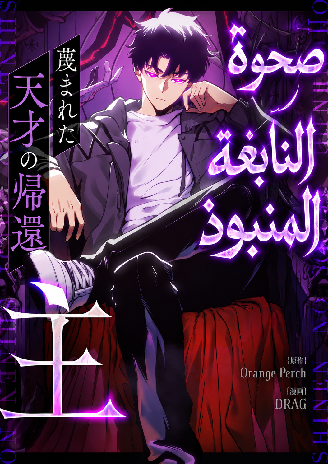 Manga Image