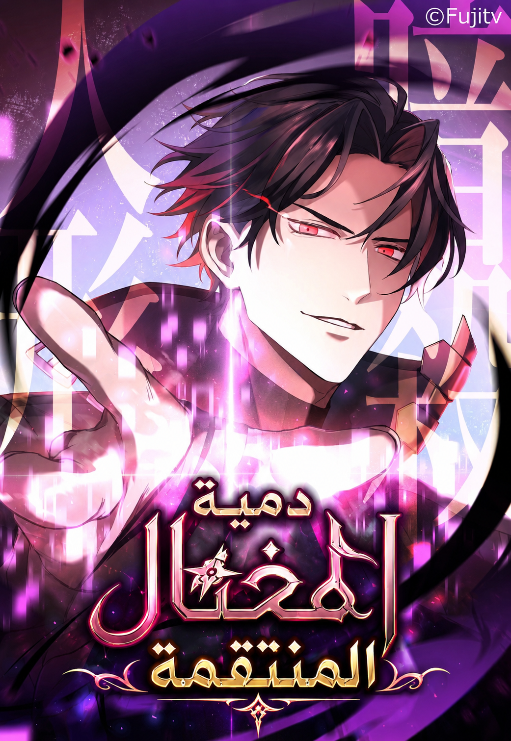 Manga Image