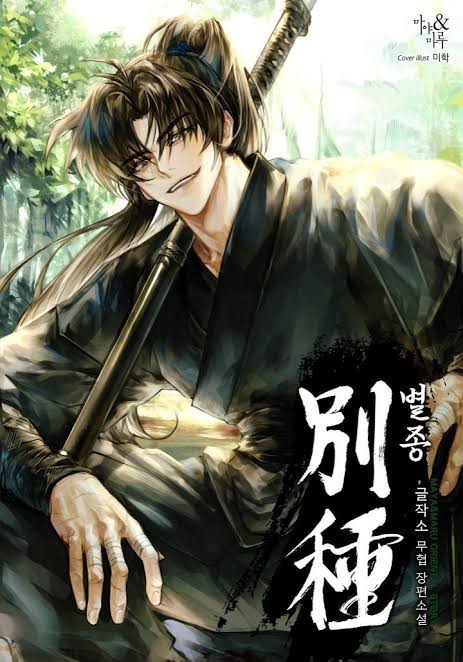 Manga Image