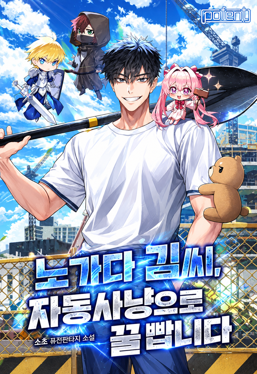 Manga Image